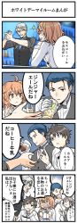 Rule 34 | 1girl, 4boys, 4koma, ahoge, aikawa you, anger vein, annoyed, bartender, black hair, blue eyes, blue hair, chaldea uniform, cocktail, cocktail shaker, comic, commentary request, drink, facial hair, fate/grand order, fate (series), formal, fujimaru ritsuka (female), fujimaru ritsuka (male), glass, gloves, grey eyes, grey hair, hair ornament, hair scrunchie, ice, ice cube, jacket, james moriarty (archer) (fate), james moriarty (gray collar) (fate), long hair, long sleeves, multiple boys, mustache, one eye closed, open mouth, orange eyes, orange hair, scrunchie, sherlock holmes (fate), short hair, short sleeves, shouting, side ponytail, sieg (fate), speech bubble, star (symbol), translated, vest, yellow scrunchie