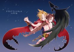 Rule 34 | 1boy, 1girl, aerith gainsborough, arm around waist, armor, bare shoulders, belt, black wings, blonde hair, blush, bracelet, braid, brown gloves, brown hair, cape, claws, closed eyes, cloud strife, dress, final fantasy, final fantasy vii, fingerless gloves, gloves, hair ribbon, highres, holding hands, jewelry, kingdom hearts, long hair, parted bangs, parted lips, pink dress, pink ribbon, purple belt, red cape, ribbon, rochefort1119, shooting star, short hair, shoulder armor, single wing, smile, spiked hair, square enix, torn cape, torn clothes, upper body, wings
