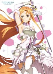 Rule 34 | 1girl, armpits, artist request, asuna (sao), brown eyes, brown hair, dress, gloves, hair ribbon, highres, holding, holding sword, holding weapon, long hair, official art, rapier, ribbon, solo, sword, sword art online, sword art online: alicization, sword art online: alicization - war of underworld, third-party source, weapon