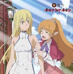 Rule 34 | 10s, 2girls, :d, :o, ^ ^, aiz wallenstein, arm at side, arm grab, arm hug, bare arms, bare shoulders, blonde hair, blush, breasts, building, capelet, closed eyes, cloud, collared shirt, couple, covered navel, cross-laced clothes, dress, dungeon ni deai wo motomeru no wa machigatteiru darou ka, elf, closed eyes, female focus, friends, hair ornament, happy, high ponytail, highres, hug, lefiya viridis, long hair, long sleeves, looking at another, matching hair/eyes, medium breasts, multiple girls, neck, official art, open mouth, orange hair, outdoors, parted lips, pointy ears, ponytail, purple ribbon, red capelet, ribbon, round teeth, shirt, side-by-side, sideboob, sky, sleeveless, sleeveless dress, sleeveless turtleneck, smile, standing, sunlight, sword oratoria, teeth, tower, turtleneck, upper body, very long hair, white dress, white shirt, yellow eyes, yuri
