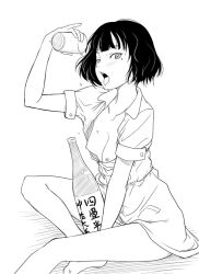 Rule 34 | 1girl, akashi (yojouhan), alcohol, barefoot, black hair, blunt bangs, bob cut, bottle, breasts, copyright name, cup, dress, drink, face, greyscale, medium breasts, messy hair, mole, mole under eye, monochrome, nipples, open clothes, open mouth, osuzu akiomi, pinky out, sake, sake bottle, short hair, simple background, sitting, solo, tongue, translated, yojouhan shinwa taikei