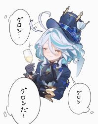 Rule 34 | 1girl, ahoge, ascot, black ascot, black gloves, blue bow, blue brooch, blue hair, blue hat, blue jacket, blush, bow, closed eyes, closed mouth, commentary, commentary request, cup, furina (genshin impact), genshin impact, gloves, hair between eyes, half gloves, hat, highres, holding, holding cup, jacket, light blue hair, long hair, long sleeves, multicolored hair, open clothes, open jacket, sidelocks, simple background, smile, solo, sparkle, speech bubble, streaked hair, thought bubble, top hat, translation request, white background, yurayura (mdeh5447)