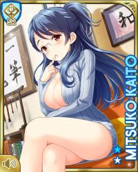Rule 34 | 1girl, :o, bedroom, blue hair, bottomless, breasts, card (medium), chair, character name, finger on lips, girlfriend (kari), indoors, kaito mitsuko, large breasts, crossed legs, meme attire, official art, open mouth, ponytail, qp:flapper, red eyes, sitting, solo, tagme, virgin killer sweater