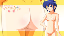 Rule 34 | 1girl, ass, blue eyes, blue hair, blush, breasts, cleft of venus, copyright name, cream lemon, from behind, groin, hand on own hip, highres, inset, looking at viewer, matching hair/eyes, medium breasts, midnight anime lemon angel, miki (lemon angel), navel, nipples, nude, nx-20517, pussy, short hair, smile, solo, thigh gap, uncensored