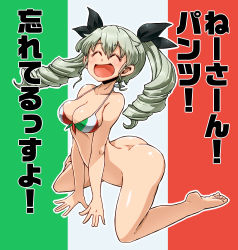 Rule 34 | 10s, 1girl, anchovy (girls und panzer), aono3, arm support, ass, barefoot, bikini, black ribbon, bottomless, breasts, cleavage, closed eyes, drill hair, facing viewer, flag background, flag print, full body, girls und panzer, green hair, hair ribbon, highres, italian flag, italian flag bikini, laughing, legs, long hair, medium breasts, open mouth, print bikini, ribbon, smile, solo, swimsuit, translated, twin drills, twintails, v arms