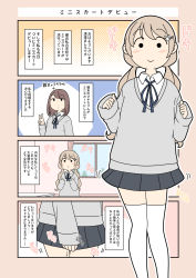 Rule 34 | 2girls, 4koma, blue neckwear, blush, classroom, collared shirt, comic, commentary request, dress shirt, grey sweater, hair ornament, hairclip, hand on own crotch, highres, japanese text, juukyuu, knees together feet apart, long sleeves, motion lines, multiple girls, neck ribbon, pink background, pleated skirt, rabbit hair ornament, ribbon, school, school uniform, shirt, skirt, solid circle eyes, standing, sweatdrop, sweater, sweater vest, tagme, thighhighs, title request, translation request, v, white legwear, white shirt, window