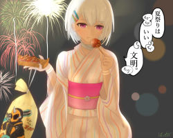 Rule 34 | 1girl, altera (fate), bag, breasts, closed mouth, commentary request, dark-skinned female, dark skin, eating, fate/grand order, fate (series), firework background, fireworks, food, hair ornament, hairclip, holding, holding food, japanese clothes, kamen rider, kimono, looking down, night, outdoors, patterned clothing, pink eyes, short hair, small breasts, solo, speech bubble, standing, tattoo, translated, white hair, yukata, yukata (mn103014)