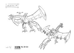 Rule 34 | absurdres, android, character sheet, claws, digimon, digimon (creature), digimon xros wars, dragon, full body, highres, horns, looking to the side, mailbirdramon, mechanical wings, monochrome, multiple views, no humans, official art, open mouth, robot, scan, sharp teeth, simple background, solo, tail, teeth, toei animation, translation request, white background, wings