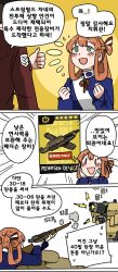 Rule 34 | 1girl, 3koma, anyan (jooho), blue jacket, blush stickers, bolt action, brown hair, comic, commander (girls&#039; frontline), commentary request, girls&#039; frontline, gloves, green eyes, griffin &amp; kryuger military uniform, gun, hands on own cheeks, hands on own face, highres, holding, holding gun, holding weapon, jacket, korean text, long hair, long sleeves, m1903 springfield, open mouth, rifle, solo focus, speech bubble, springfield (girls&#039; frontline), thumbs up, translation request, weapon, white gloves