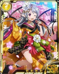 Rule 34 | 10s, 1girl, card (medium), cherry blossoms, flower, grey hair, hair flower, hair ornament, holding, japanese clothes, long hair, looking at viewer, one eye closed, open mouth, outdoors, pointy ears, purple eyes, seven (sao), solo, star (symbol), sword art online, white flower