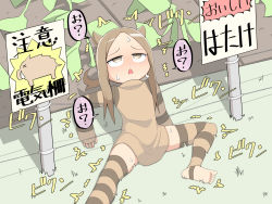 Rule 34 | 1girl, animal ears, bad id, bad pixiv id, barefoot, blush, boar, boar ears, brown eyes, brown hair, electricity, original, outdoors, personification, plant, salpin, sitting, solo, striped clothes, striped thighhighs, sweat, thighhighs, translated