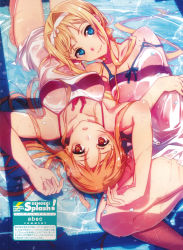 Rule 34 | 10s, 2girls, absurdres, afloat, alice zuberg, alternate costume, armpits, arms up, asuna (sao), bare arms, bare legs, bare shoulders, barefoot, blonde hair, breasts, bunbun, closed mouth, collarbone, dengeki bunko, dress, from above, hair intakes, hairband, head tilt, highres, huge filesize, knees up, long hair, looking at viewer, looking up, lying, medium breasts, multiple girls, official art, on back, orange hair, parted lips, petals, pink lips, red eyes, scan, shiny skin, shirt, sleeveless, sleeveless dress, small breasts, strap slip, sword art online, thighs, tile wall, tiles, translation request, water, wet, wet clothes, wet dress, wet hair, wet shirt, white dress, white shirt