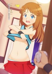 Rule 34 | 1girl, bedroom, blue eyes, blue shirt, blurry, blurry foreground, breasts, brown hair, character name, clothes lift, commission, creatures (company), game freak, gazing eye, highres, indoors, leaf (pokemon), lifting own clothes, long hair, looking at viewer, medium breasts, miniskirt, navel, nintendo, open mouth, panties, pleated skirt, pokemon, pokemon frlg, pov, red skirt, shirt, shirt lift, skirt, sleeveless, sleeveless shirt, standing, striped clothes, striped panties, translation request, underboob, underwear, undressing, wavy mouth