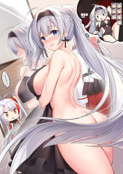 Rule 34 | 2girls, ^^^, ahoge, arched back, azur lane, back, bare shoulders, blue eyes, blush, braid, breasts, commentary request, embarrassed, from behind, hair censor, hairband, highres, large breasts, long hair, looking at viewer, looking back, mainz (azur lane), multiple girls, nose blush, nude, open mouth, ponytail, prinz eugen (azur lane), shoulder blades, silveroid, very long hair, white hair