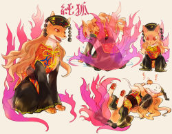 Rule 34 | animal ears, chamaruk, chinese clothes, commentary, energy, fox, fox ears, furrification, furry, headwear request, junko (touhou), multiple tails, red eyes, slit pupils, tail, touhou, transformation