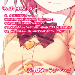 Rule 34 | 1girl, close-up, female focus, kiira, komeiji satori, pink hair, short hair, solo, touhou, translated