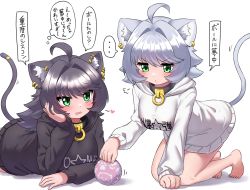Rule 34 | ..., 2girls, puff of air, absurdres, ahoge, animal ear fluff, animal ears, bad id, bad pixiv id, ball, bare legs, barefoot, black hair, blush, breasts, cat ears, cat girl, cat tail, clothes writing, collar, commentary request, dress, ear piercing, green eyes, head rest, heart, highres, large breasts, long sleeves, looking at another, looking away, lying, medium breasts, mole, mole under eye, multiple girls, ngetyan, no pants, on stomach, original, piercing, renge (ngetyan), ringe (ngetyan), short hair, siblings, silver hair, simple background, sisters, spoken ellipsis, sweater, sweater dress, tail, tail ornament, tail ring, translation request, v-shaped eyebrows, white background