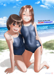 Rule 34 | 2girls, arena (company), barefoot, beach, blue one-piece swimsuit, blue sky, blurry, breasts, brown eyes, brown hair, cloud, commentary request, competition school swimsuit, covered navel, day, depth of field, facing viewer, full body, grass, grin, hand on another&#039;s shoulder, kneeling, logo, looking at viewer, milestone celebration, mu-pyon, multiple girls, one-piece swimsuit, original, outdoors, school swimsuit, short hair, sky, small breasts, smile, swimsuit, tan, tanline