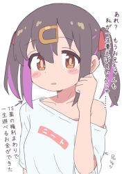 Rule 34 | 1girl, black hair, blush stickers, borrowed clothes, brown eyes, collarbone, commentary request, cosplay, hair between eyes, hair ornament, hair ribbon, hairclip, hand up, hatafuta, highres, looking at viewer, medium hair, multicolored hair, off shoulder, onii-chan wa oshimai!, oversized clothes, oversized shirt, oyama mahiro, oyama mahiro (cosplay), oyama mihari, purple hair, red ribbon, ribbon, shirt, short sleeves, simple background, single bare shoulder, solo, t-shirt, translated, twintails, two-tone hair, upper body, white background, white shirt