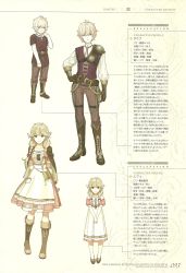Rule 34 | armor, blonde hair, boots, braid, brown eyes, cape, character profile, child, dress, faye (fire emblem), fingerless gloves, fire emblem, fire emblem echoes: shadows of valentia, full body, gauntlets, gloves, hidari (left side), highres, kliff (fire emblem), long hair, low-braided long hair, low-tied long hair, nintendo, non-web source, official art, open mouth, smile, twin braids, white hair
