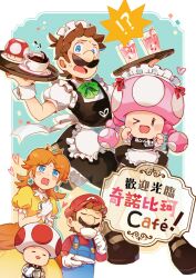 Rule 34 | !?, &gt; o, 2girls, 3boys, ;d, alternate costume, apron, black dress, black footwear, blue background, blue eyes, blue overalls, blush, blush stickers, border, bow, bowtie, brown hair, buttons, clenched hand, closed eyes, coffee, commentary request, crossdressing, crown, cup, dress, drink, drinking, earrings, embarrassed, enmaided, facial hair, flower earrings, frilled apron, frilled dress, frills, gloves, green bow, green bowtie, hand up, hands up, hat, heart, holding, holding cup, holding plate, holding tray, jewelry, kayako (bimabima), looking at viewer, luigi, maid, maid apron, maid headdress, male maid, mario, mario (series), medium hair, mini crown, mug, multiple boys, multiple girls, mustache, name tag, nintendo, one eye closed, open mouth, orange dress, outside border, overalls, parted bangs, plate, princess daisy, puffy short sleeves, puffy sleeves, raised eyebrows, red headwear, red shirt, saucer, shirt, shoes, short hair, short sleeves, simple background, smile, super mushroom, sweatdrop, toad (mario), toadette, translation request, tray, waist apron, white apron, white border, white gloves, wide-eyed, wrist cuffs