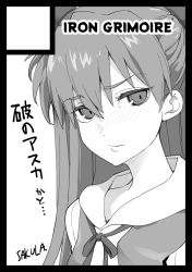 Rule 34 | 1girl, artist name, blush, breasts, greyscale, hair between eyes, headgear, long hair, looking at viewer, medium breasts, monochrome, neon genesis evangelion, sakula, school uniform, shiny clothes, simple background, solo, souryuu asuka langley, tokyo-3 middle school uniform, translation request, tsundere, two side up, very long hair
