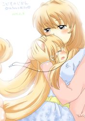Rule 34 | 10s, 2014, 2girls, bags under eyes, blonde hair, brown hair, child, closed eyes, crying, dated, dress, hair bobbles, hair ornament, hug, jewelry, kodomo no jikan, kokonoe (kokonoe2), kokonoe (pixiv5662444), kokonoe aki, kokonoe rin, long hair, mother and daughter, multiple girls, necklace, open mouth, tears, translation request, twintails, very long hair