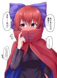 Rule 34 | ..., 1girl, arm behind back, arm up, black shirt, blue cape, blush, breasts, cape, commentary request, covered mouth, flying sweatdrops, full-face blush, fusu (a95101221), hair between eyes, hair ribbon, long sleeves, looking away, medium breasts, red cape, red eyes, red hair, ribbon, sekibanki, shirt, short hair, simple background, solo, spoken ellipsis, standing, touhou, translated, two-tone cape, upper body, white background