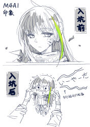 Rule 34 | 2girls, bandaid, bandaid on face, character name, cheek pull, chibi, chibi inset, chinese commentary, chinese text, closed mouth, clothes around waist, commentary request, drooling, fingerless gloves, girls&#039; frontline, gloves, green hair, highres, jacket, jacket around waist, long hair, long sleeves, looking at another, looking at viewer, m4a1 (girls&#039; frontline), mask, monochrome, multicolored hair, multiple girls, partially colored, skull mask, solo focus, st ar-15 (girls&#039; frontline), streaked hair, su xiao jei, tears, translation request, trembling