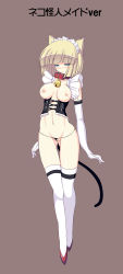 Rule 34 | 1girl, animal ears, bell, neck bell, blonde hair, blue eyes, blush, breasts, breasts out, cat ears, cat girl, cat tail, collar, corset, elbow gloves, female focus, gloves, highres, maid, maid headdress, navel, nipple piercing, nipples, original, panties, piercing, short hair, smile, solo, standing, tail, thighhighs, torisan, underwear