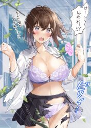 Rule 34 | 1girl, @ @, blush, bra, breasts, brown hair, collarbone, collared shirt, dress shirt, embarrassed, hair between eyes, hawawa-chan (shiro kuma shake), highres, large breasts, long sleeves, looking at viewer, open mouth, original, outdoors, panties, pleated skirt, purple bra, purple eyes, purple panties, rain, road, shiro kuma shake, shirt, skirt, solo, speech bubble, street, torn clothes, underwear, wavy mouth, white shirt, wind