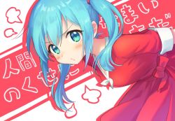 1girl puff_of_air angry aqua_eyes aqua_hair arms_behind_back blush bow commentary dress hatsune_miku leaning_forward looking_at_viewer medium_hair pouty_lips red_dress sakuro short_sleeves solo song_name twintails v-shaped_eyebrows vocaloid