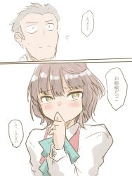 Rule 34 | 2boys, 2koma, admiral (kancolle), aqua bow, aqua bowtie, black hair, blouse, blunt bangs, blush, bow, bowtie, brown eyes, buttons, closed mouth, collared shirt, comic, constricted pupils, covering own mouth, crossdressing, dress, genderswap, genderswap (ftm), halterneck, highres, jewelry, kantai collection, kishinami (kancolle), long sleeves, looking at viewer, messy hair, multiple boys, poyo (hellmayuge), ring, shirt, short hair, sleeveless, sleeveless dress, speech bubble, sweat, translation request, upper body, wedding band, white shirt
