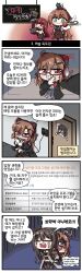 Rule 34 | 4girls, 4koma, :&lt;, :3, = =, absurdres, ahoge, animal, animal ear headphones, animal ears, animal on head, apron, artist name, black cat, black coat, blush, bow, bowtie, brown apron, brown hair, carrying, carrying person, cat, cat ears, cat on head, cellphone, chalkboard, character name, character print, clip studio paint (medium), closed eyes, coat, comic, commentary, container, covering own mouth, crossed legs, crying, cthulhu mythos, cup, door, drooling, fake animal ears, fmg-9 (girls&#039; frontline), food, girls&#039; frontline, green eyes, grin, hair between eyes, hair ornament, hair ribbon, hairclip, hand on own hip, hand over own mouth, headphones, highres, holding, holding phone, holding plate, indoors, k2 (girls&#039; frontline), korean text, light blush, long hair, looking at viewer, madcore, midriff, muffin, multiple girls, navel, off shoulder, on head, one side up, paper, phone, piggyback, plate, r&#039;lyehian, recording, red-framed eyewear, red bow, red bowtie, red eyes, ribbon, selfie, semi-rimless eyewear, short twintails, sitting, smartphone, smile, springfield (girls&#039; frontline), sweatdrop, teacup, translation request, turn pale, twintails, very long hair, viewfinder, wa2000 (girls&#039; frontline)