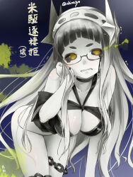Rule 34 | 1girl, abyssal ship, akino shuu, american destroyer princess, black hair, black sclera, breasts, chain, cleavage, clenched teeth, collarbone, colored sclera, colored skin, commentary request, cowboy shot, glasses, headgear, kantai collection, large breasts, long hair, looking at viewer, solo, teeth, translation request, twitter username, white skin, yellow eyes
