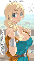 Rule 34 | 1girl, bianca (dq5), blonde hair, blue eyes, blush, bracelet, braid, breasts, cape, choker, cleavage, dragon quest, dragon quest v, dress, hair over shoulder, imaichi, jewelry, large breasts, long hair, looking at viewer, single braid, smile, solo