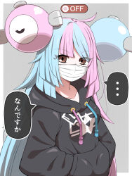 Rule 34 | ..., 1girl, absurdres, ahoge, alternate costume, alternate eye color, black hoodie, blue hair, breasts, brown eyes, character hair ornament, collarbone, creatures (company), game freak, grey background, hair ornament, hands in pockets, highres, hood, hoodie, iono (pokemon), light blue hair, long hair, looking at viewer, mask, medium breasts, mouth mask, multicolored hair, nintendo, pink hair, pokemon, pokemon sv, raised eyebrows, shabana may, sleeves past fingers, sleeves past wrists, solo, speech bubble, split-color hair, surgical mask, translated, two-tone hair, very long hair, white mask