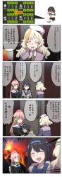 Rule 34 | 3girls, 4koma, black hair, blonde hair, blush, chinese text, comic, commentary, commentary request, eating, fork, girls&#039; frontline, commander (girls&#039; frontline) (xiujia yihuizi), headphones, highres, long hair, multiple girls, ntw-20 (girls&#039; frontline), ots-44 (girls&#039; frontline), pink hair, shaded face, simplified chinese text, smile, super sass (girls&#039; frontline), translation request, volcano, xiujia yihuizi