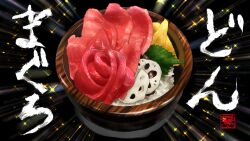 Rule 34 | bowl, fish (food), food, food focus, kaisendon, no humans, original, rice, seafood, shiso (plant), tuna, uroyama (macrophage)
