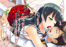 Rule 34 | 10s, 1girl, admiral (kancolle), agano (kancolle), black hair, blush, breast on chest, breast press, breasts, clothed sex, clothes lift, french kiss, girl on top, gloves, green eyes, hetero, highres, kantai collection, kiss, large breasts, long hair, miniskirt, open mouth, panties, penis, sakaki maki, school uniform, serafuku, sex, short hair, skirt, skirt lift, text focus, tongue, tongue out, trembling, underwear, vaginal, white gloves