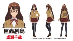 Rule 34 | 1girl, absurdres, black thighhighs, blazer, bow, bowtie, braid, brown eyes, brown footwear, brown hair, character name, character sheet, copyright name, glasses, hair ornament, hairclip, highres, jacket, kyochuu rettou, loafers, long hair, looking at viewer, miniskirt, multiple views, naruse chitose, noguchi takayuki, official art, pleated skirt, red skirt, school uniform, shoes, simple background, skirt, thighhighs, twin braids, white background