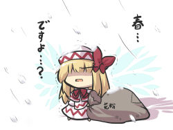 Rule 34 | 1girl, bag, blizzard, blonde hair, bow, capelet, dress, goma (gomasamune), hat, hat bow, lily white, long hair, open mouth, sack, shaded face, solo, touhou, translation request, trembling, white dress