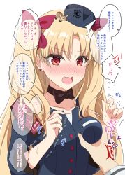 Rule 34 | 1boy, 1girl, :o, blonde hair, blush, bow, grabbing another&#039;s breast, choker, collarbone, command spell, commentary request, deer, earrings, ereshkigal (fate), ereshkigal (festival outfit) (fate), fate/grand order, fate (series), fujimaru ritsuka (male), full-face blush, grabbing, groping, hair bow, hair ornament, hat, heroic spirit festival outfit, jacket, jewelry, long hair, mini hat, pov, pov hands, purple headwear, purple jacket, red bow, red eyes, simple background, solo focus, speech bubble, stud earrings, sweatdrop, te nyako, tilted headwear, translation request, two side up, wavy mouth, white background