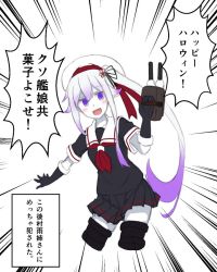 Rule 34 | 10s, 1girl, abyssal ship, amputee, atsushi (aaa-bbb), cosplay, destroyer princess, gradient hair, harusame (kancolle), harusame (kancolle) (cosplay), kantai collection, looking at viewer, meme, multicolored hair, purple eyes, purple hair, solo, they had lots of sex afterwards (meme), translation request