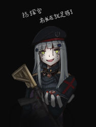 Rule 34 | assault rifle, beret, black background, blood, fallenspherell, girls&#039; frontline, gloves, green eyes, gun, h&amp;k hk416, hair ornament, hat, highres, hk416 (girls&#039; frontline), jewelry, long hair, looking at viewer, open mouth, rifle, ring, silver hair, smile, solo, weapon, yandere