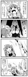Rule 34 | +++, 10s, 4girls, 4koma, :d, ^ ^, abyssal ship, closed eyes, comic, closed eyes, flying sweatdrops, greyscale, horns, kantai collection, libeccio (kancolle), littorio (kancolle), long hair, monochrome, multiple girls, open mouth, pectong, seaport water oni, single horn, sleeveless, smile, ^^^, tears, translation request, trembling, twintails, wavy mouth, zara (kancolle)