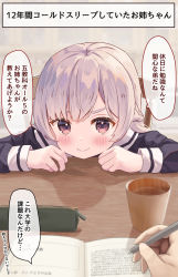 Rule 34 | 1girl, 1other, black shirt, blush, braid, chair, closed mouth, commentary request, cup, drinking glass, grey hair, holding, holding pencil, long sleeves, looking at viewer, mimikaki (men bow), original, pencil, pencil case, red eyes, sailor collar, school uniform, serafuku, shirt, smile, solo focus, table, thick eyebrows, translation request, white sailor collar