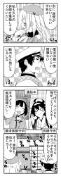 Rule 34 | 10s, 1boy, 3girls, admiral (kancolle), akagiakemi, atago (kancolle), beret, black hair, cellphone, comic, commentary, glasses, greyscale, hat, kantai collection, kongou (kancolle), long hair, md5 mismatch, military, military uniform, monochrome, multiple girls, naval uniform, open mouth, phone, resolution mismatch, scarf, short hair, smile, source smaller, sweatdrop, takao (kancolle), translated, uniform