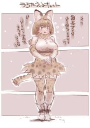 Rule 34 | 1girl, animal ear fluff, animal ears, blonde hair, bow, bowtie, cat ears, cat girl, cat tail, elbow gloves, gloves, highres, kemono friends, looking at viewer, nyororiso (muyaa), orange bow, serval (kemono friends), serval print, shirt, short hair, skirt, smile, solo, tail