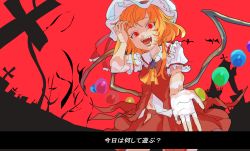 Rule 34 | 1girl, 3735geriragouki, alternate wings, ascot, bat (animal), blonde hair, brooch, fangs, fingernails, flandre scarlet, frilled shirt collar, frilled sleeves, frills, from below, hat, hat ribbon, highres, jewelry, looking at viewer, looking down, medium hair, multicolored wings, nail polish, navel, puffy short sleeves, puffy sleeves, purple brooch, red background, red eyes, red nails, red ribbon, red skirt, red vest, ribbon, sharp fingernails, shirt, short sleeves, simple background, skirt, solo, teeth, touhou, vest, white hat, white shirt, wings, yellow ascot
